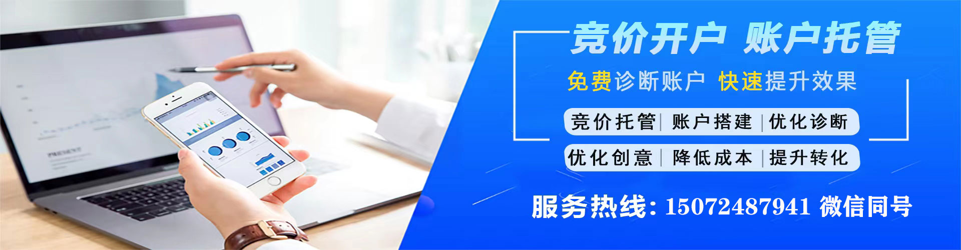 新星渠道开户返点