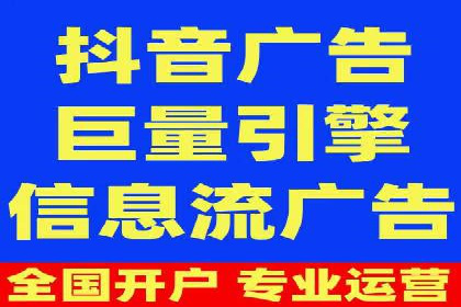 百度竞价托管公司实战案例：实现广告投放精准投放
